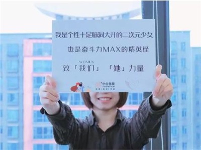 ZOOMVIEWER：90后的“活法”