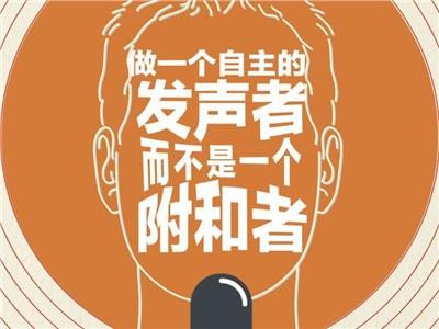26周周历：思考是对自己的尊重
