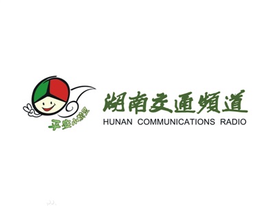 湖南交通频道FM91.8