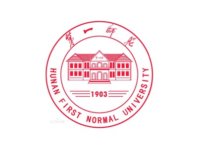 湖南第一师范学院