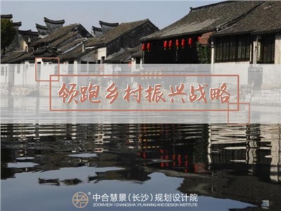 “彭”友说“划” · 湖南农旅融合的“全国特色小镇”，是乡村振兴战略的领跑者