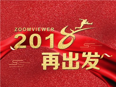 02周周历：ZOOMVIEWER 2018再出发！