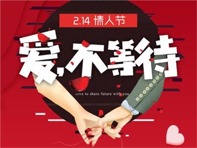 你再主动一点，我们就有未来了