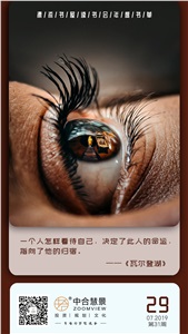 第三十一周：瓦尔登湖