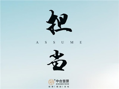 第十周：担当