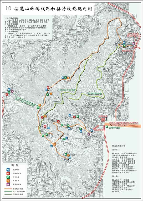 首页 规划 景区创建 案例成果          【合作单位】长沙岳麓山风景图片