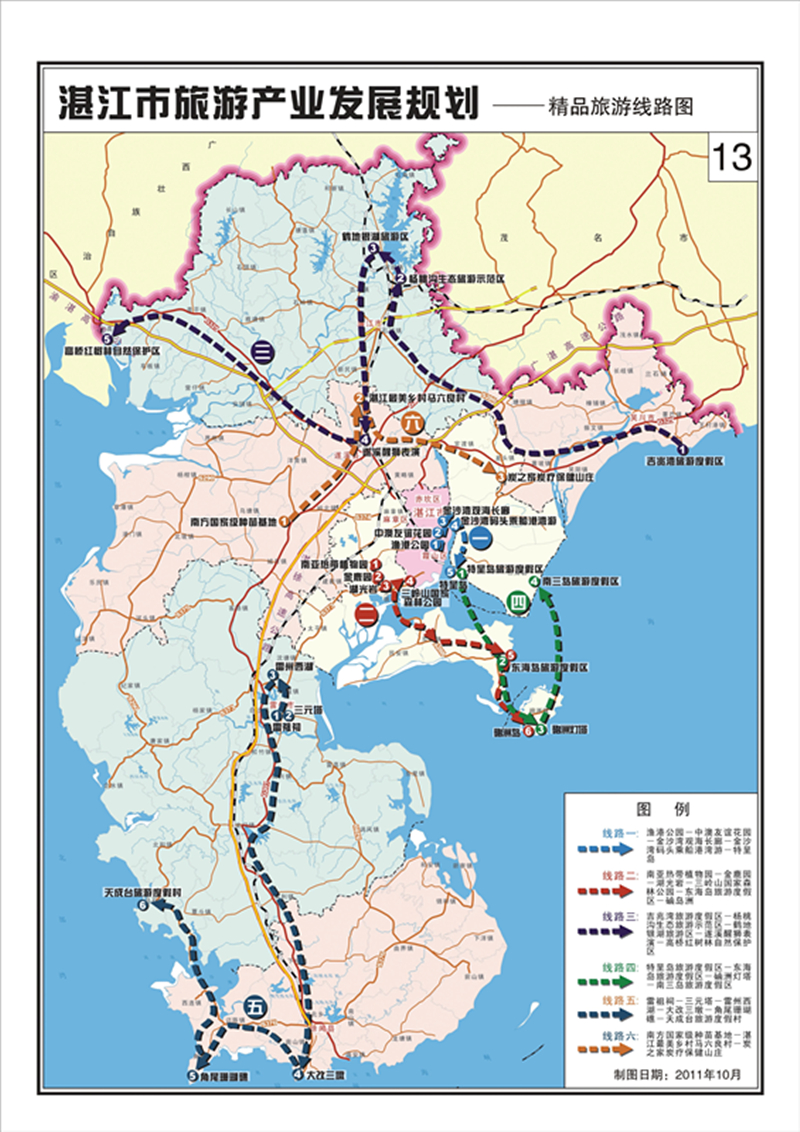 广东湛江市旅游产业发展规划