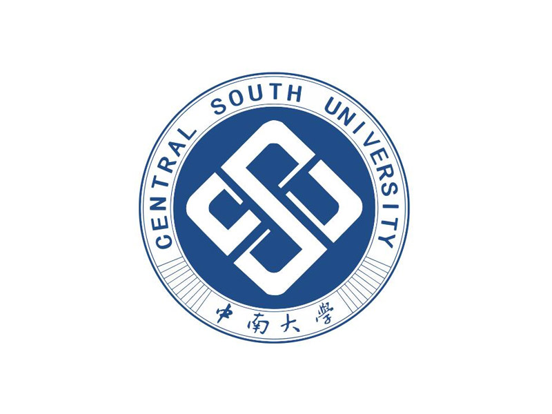 中南大学