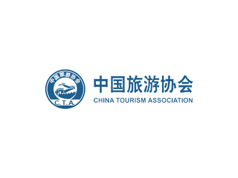 中国旅游协会