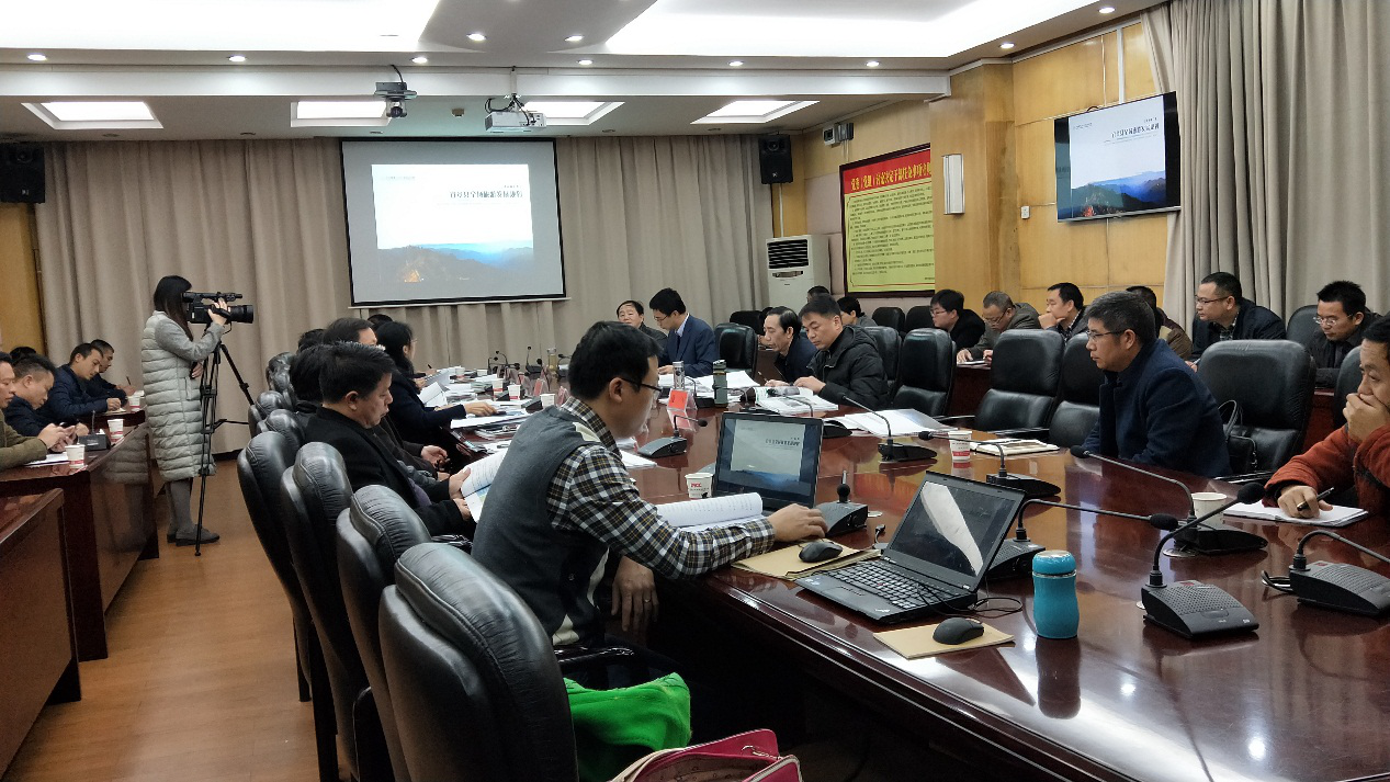 《宜章县全域旅游发展规划》评审稿汇报圆满完成