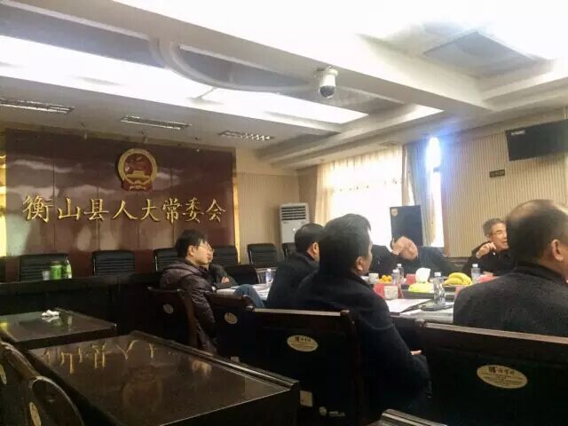 《衡山西游洞天旅游区总体规划（2015-2025）》 顺利通过评审