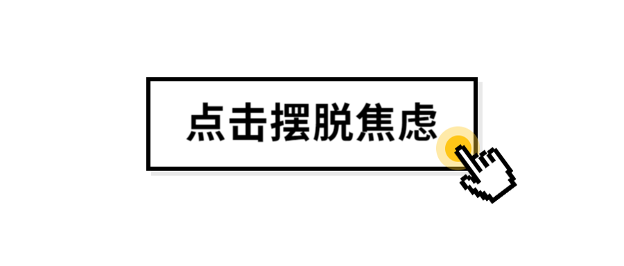 设计师发际线堪忧？这6个提升能量的技能该get了！