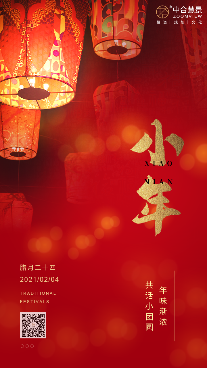 小年