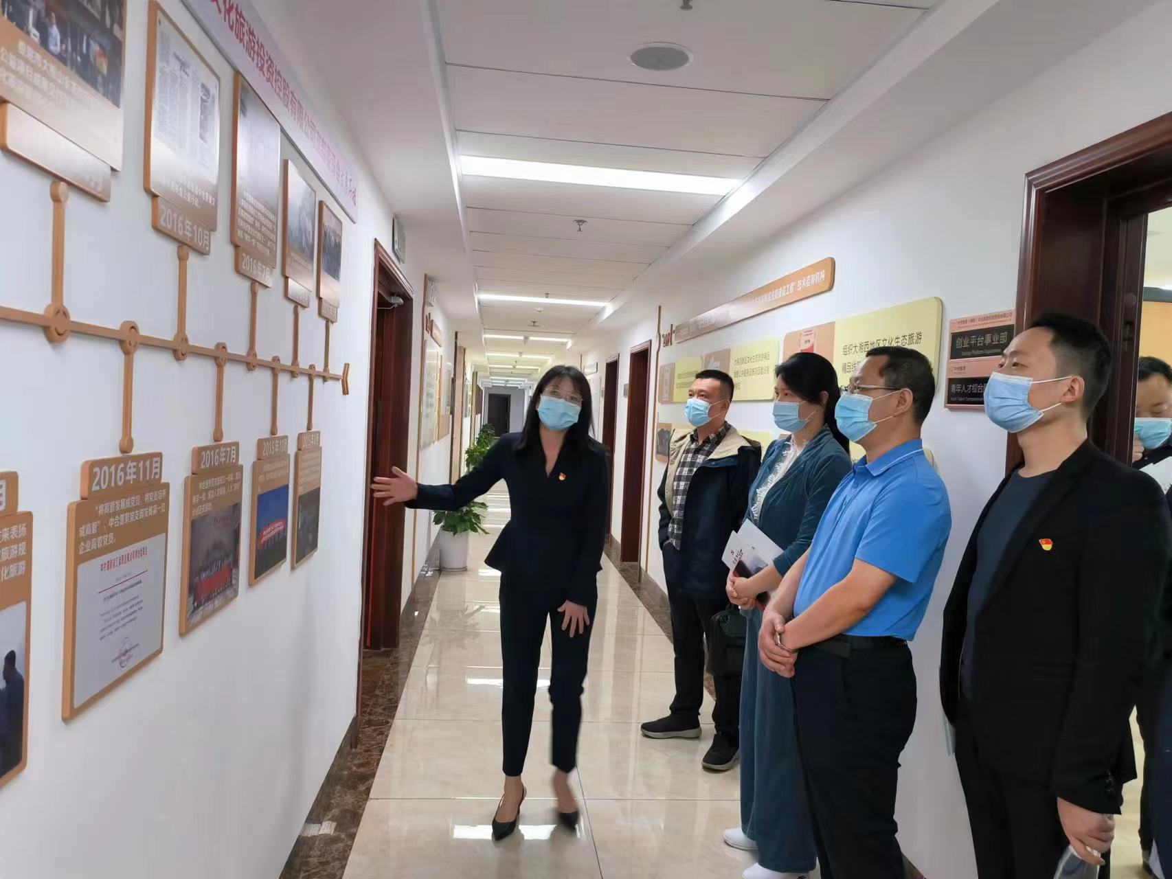 长沙市天心区委常委张建陪同湘潭市岳塘区委常委王玲赴中合慧景调研非公党建工作