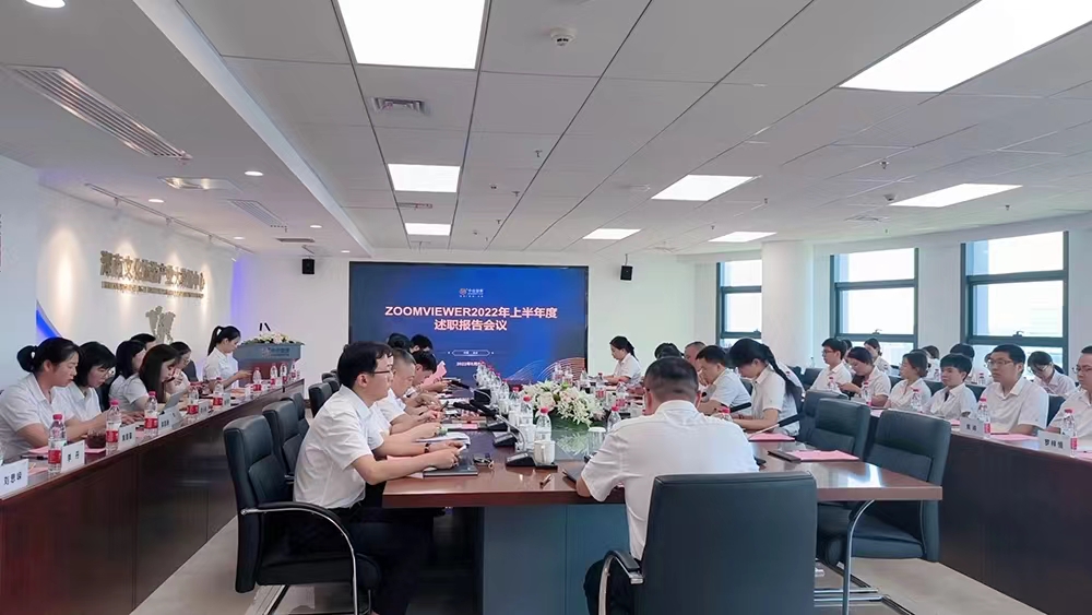 中合慧景2022年上半年度管理团队述职报告会议在长召开